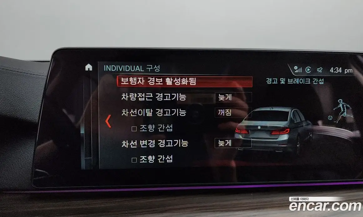 BMW 5 серия 2018 2.0 автомат (гидро), фото 20 BMW 5 серия 2018 2.0 автомат (гидро), фото 20