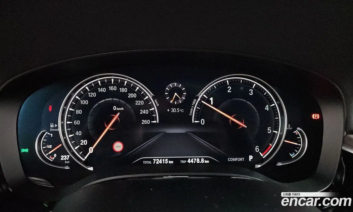 BMW 5 серия 2018 2.0 автомат (гидро), фото 8 BMW 5 серия 2018 2.0 автомат (гидро), фото 8