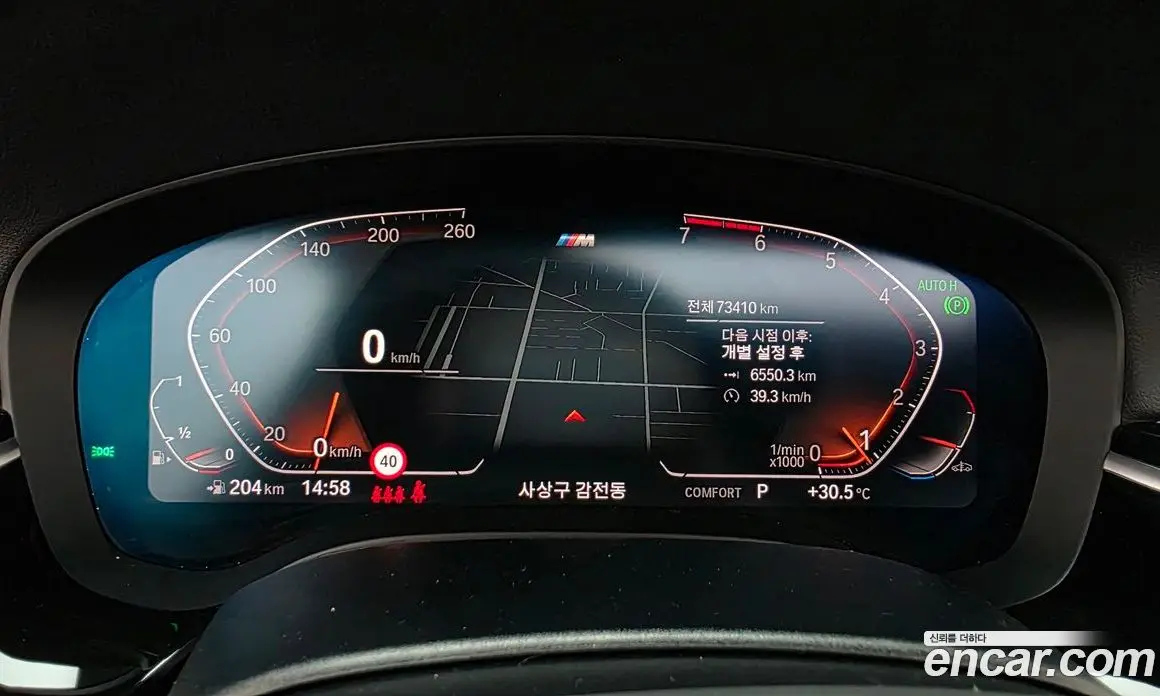 BMW 5 серия 2019 2.0 автомат (гидро), фото 10