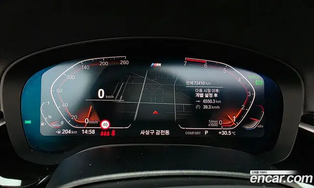 BMW 5 серия 2019 2.0 автомат (гидро), миниатюра 10