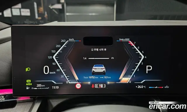 BMW 5 серия 2025 2.0 автомат (гидро), миниатюра 11 BMW 5 серия 2025 2.0 автомат (гидро), миниатюра 11