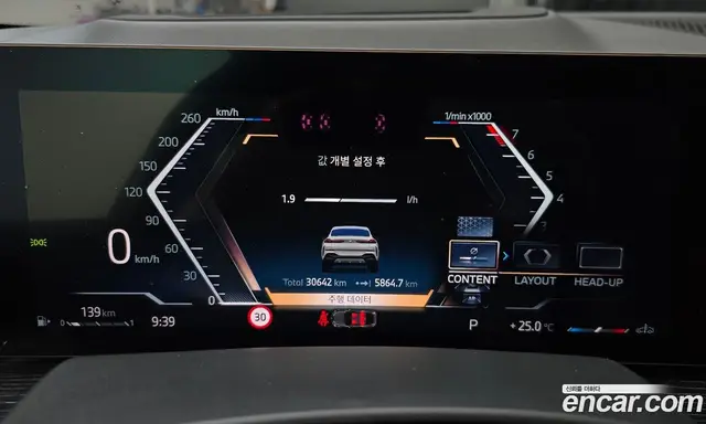 BMW X6 2024 3.0 автомат (гидро), миниатюра 11 BMW X6 2024 3.0 автомат (гидро), миниатюра 11