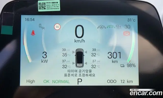 BYD Dolphin 2026 0.1 автомат (гидро), миниатюра 10 BYD Dolphin 2026 0.1 автомат (гидро), миниатюра 10