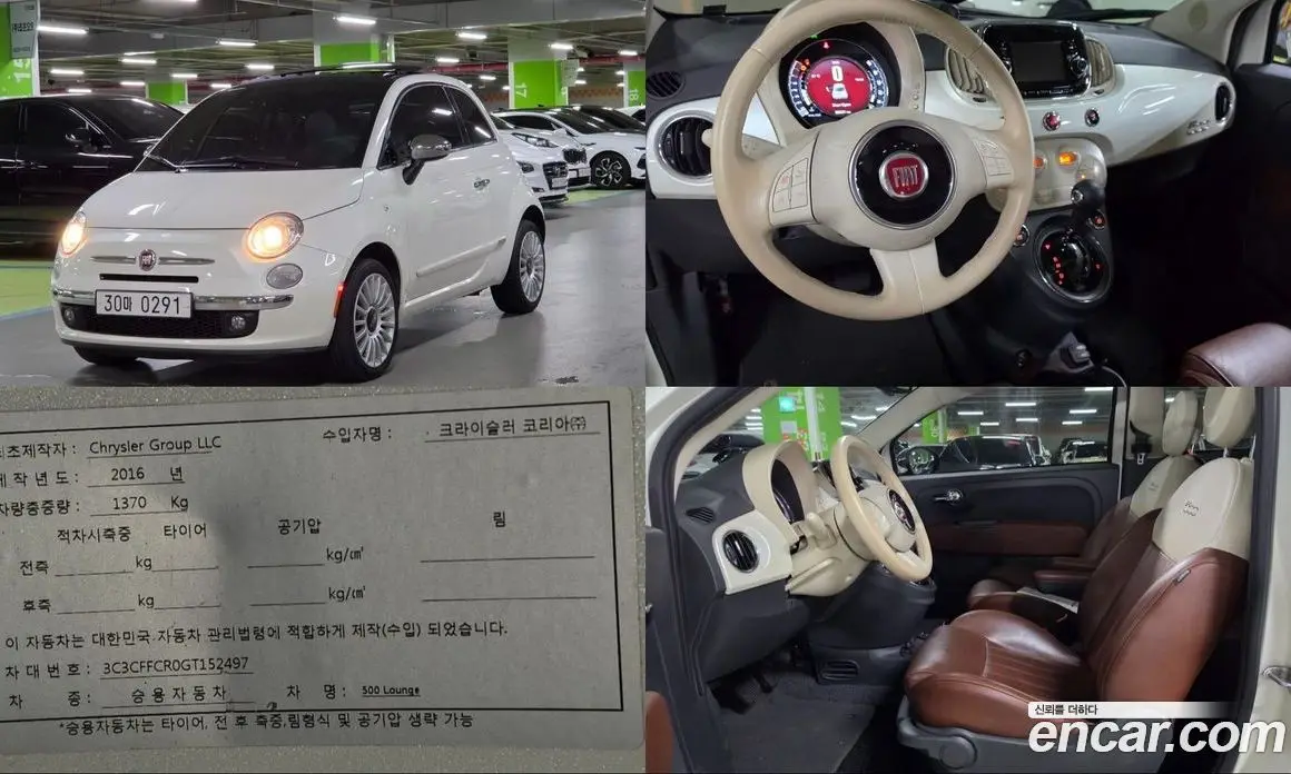 Fiat 500 2016 1.4 автомат (гидро), фото 1 Fiat 500 2016 1.4 автомат (гидро), фото 1