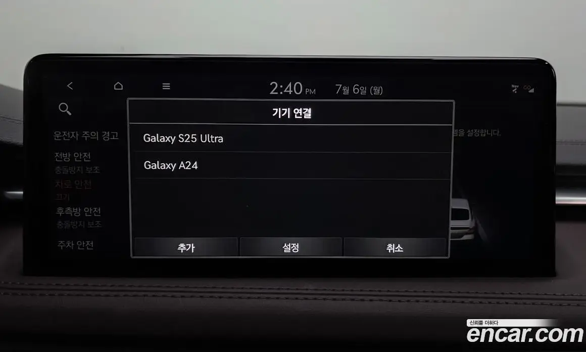 Genesis G70 2021 3.3 автомат (гидро), фото 29 Genesis G70 2021 3.3 автомат (гидро), фото 29