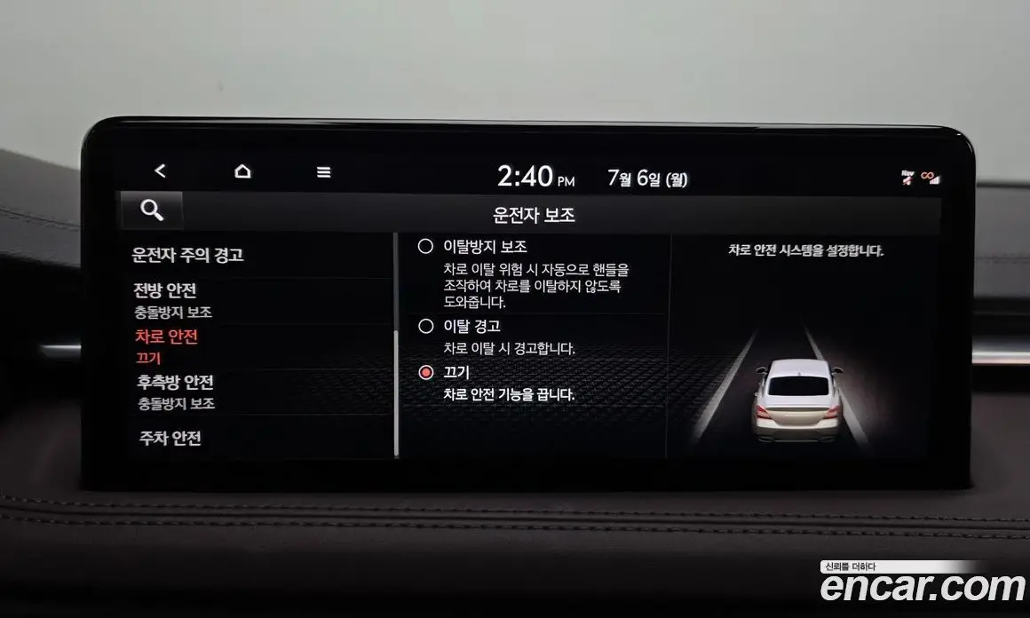 Genesis G70 2021 3.3 автомат (гидро), фото 30 Genesis G70 2021 3.3 автомат (гидро), фото 30