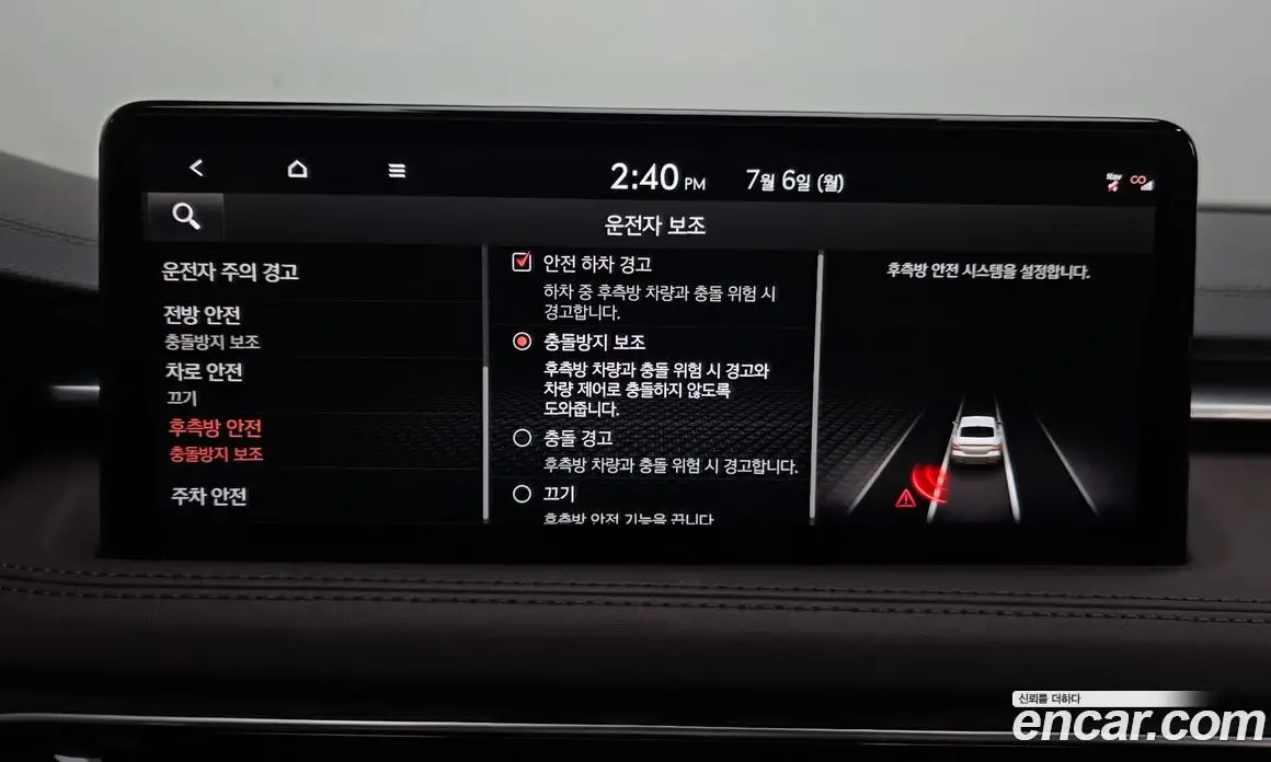 Genesis G70 2021 3.3 автомат (гидро), фото 33 Genesis G70 2021 3.3 автомат (гидро), фото 33