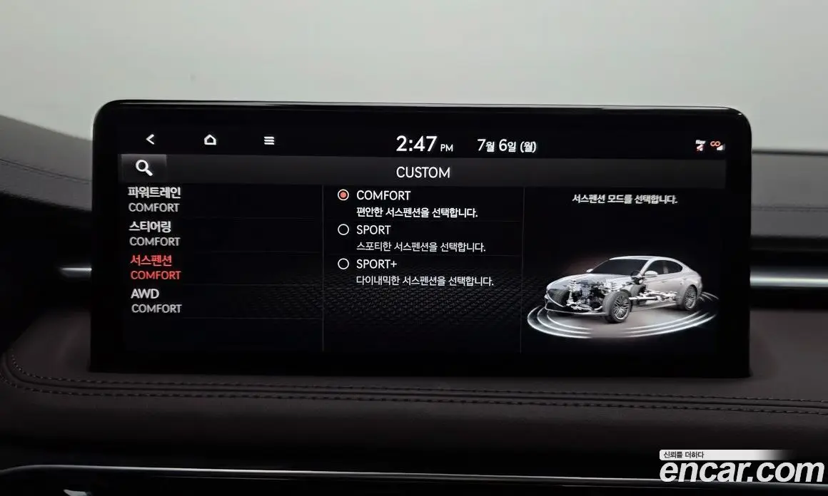 Genesis G70 2021 3.3 автомат (гидро), фото 34 Genesis G70 2021 3.3 автомат (гидро), фото 34