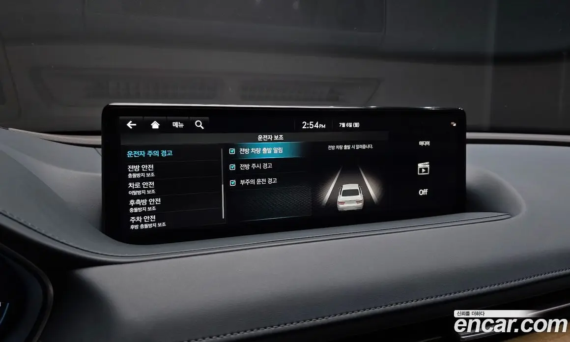 Genesis G80 2023 2.5 автомат (гидро), фото 16