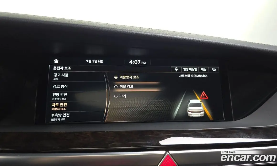 Genesis G90 2020 3.8 автомат (гидро), фото 16 Genesis G90 2020 3.8 автомат (гидро), фото 16