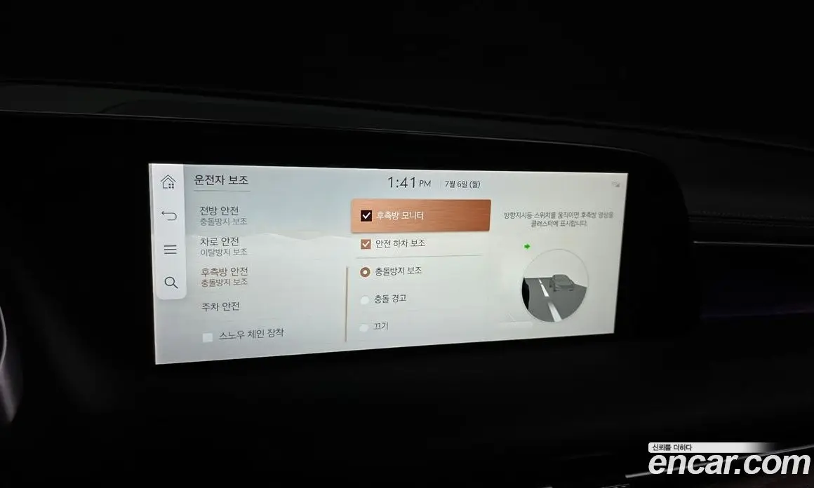 Genesis G90 2022 3.5 автомат (гидро), фото 27