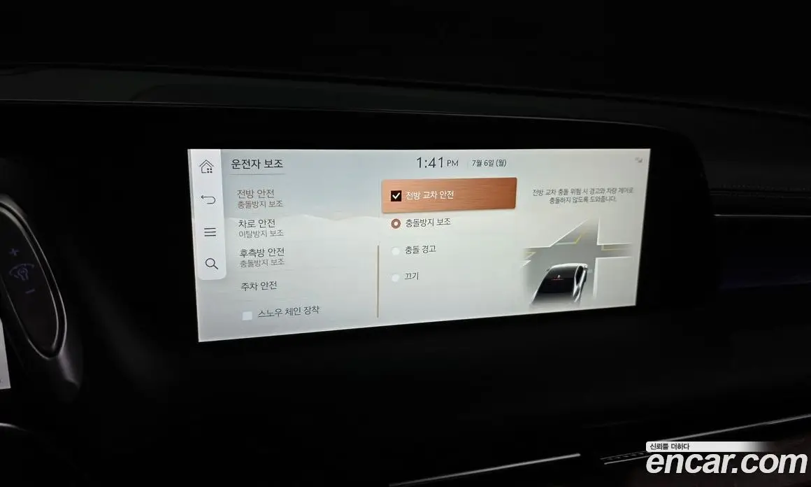 Genesis G90 2022 3.5 автомат (гидро), фото 28