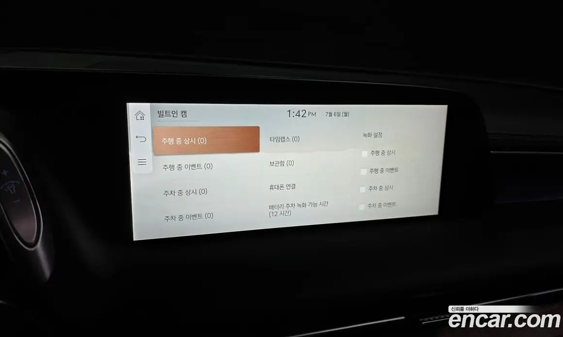 Genesis G90 2022 3.5 автомат (гидро), фото 29