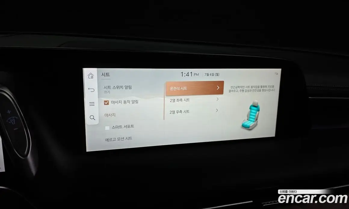 Genesis G90 2022 3.5 автомат (гидро), фото 31