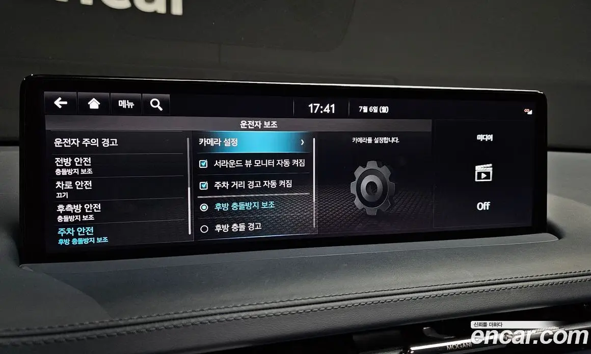 Genesis GV70 2021 2.5 автомат (гидро), фото 23 Genesis GV70 2021 2.5 автомат (гидро), фото 23