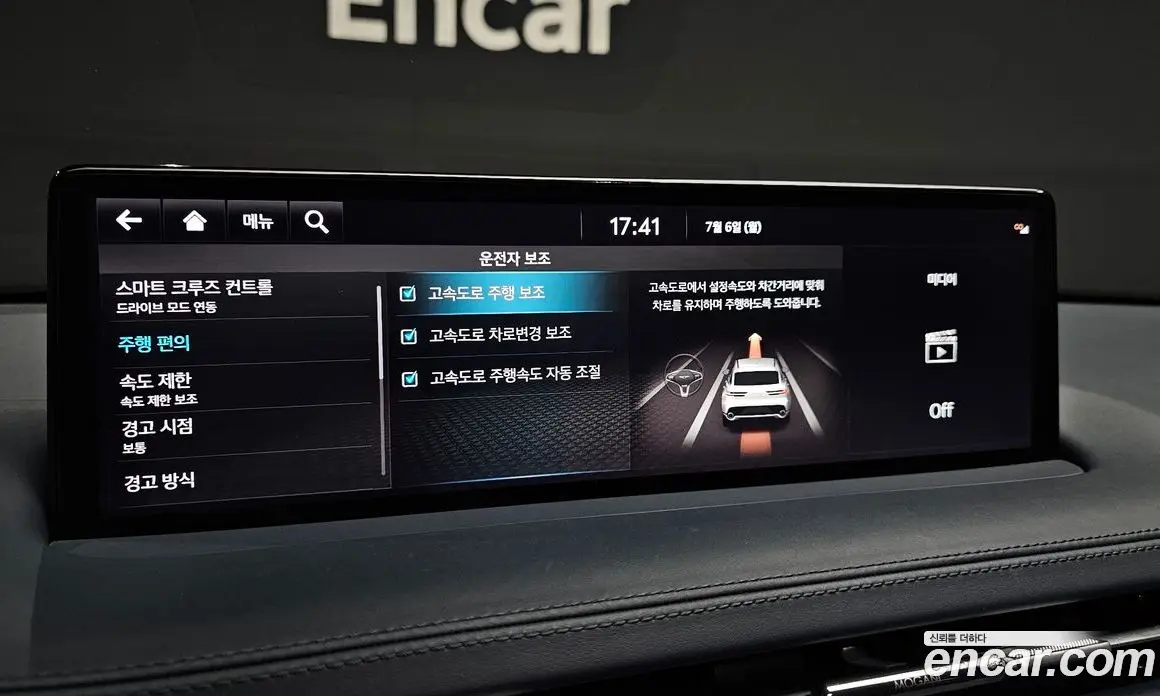 Genesis GV70 2021 2.5 автомат (гидро), фото 24 Genesis GV70 2021 2.5 автомат (гидро), фото 24