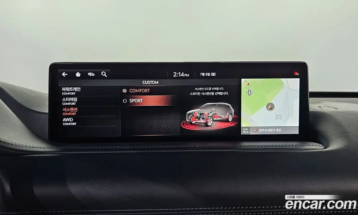 Genesis GV80 2021 3.0 автомат (гидро), фото 17 Genesis GV80 2021 3.0 автомат (гидро), фото 17