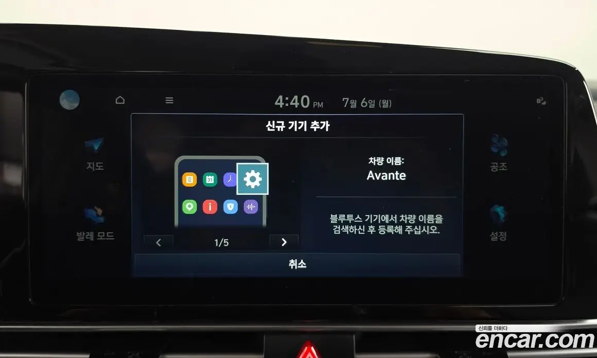 Hyundai Avante 2024 1.6 автомат (гидро), фото 29 Hyundai Avante 2024 1.6 автомат (гидро), фото 29