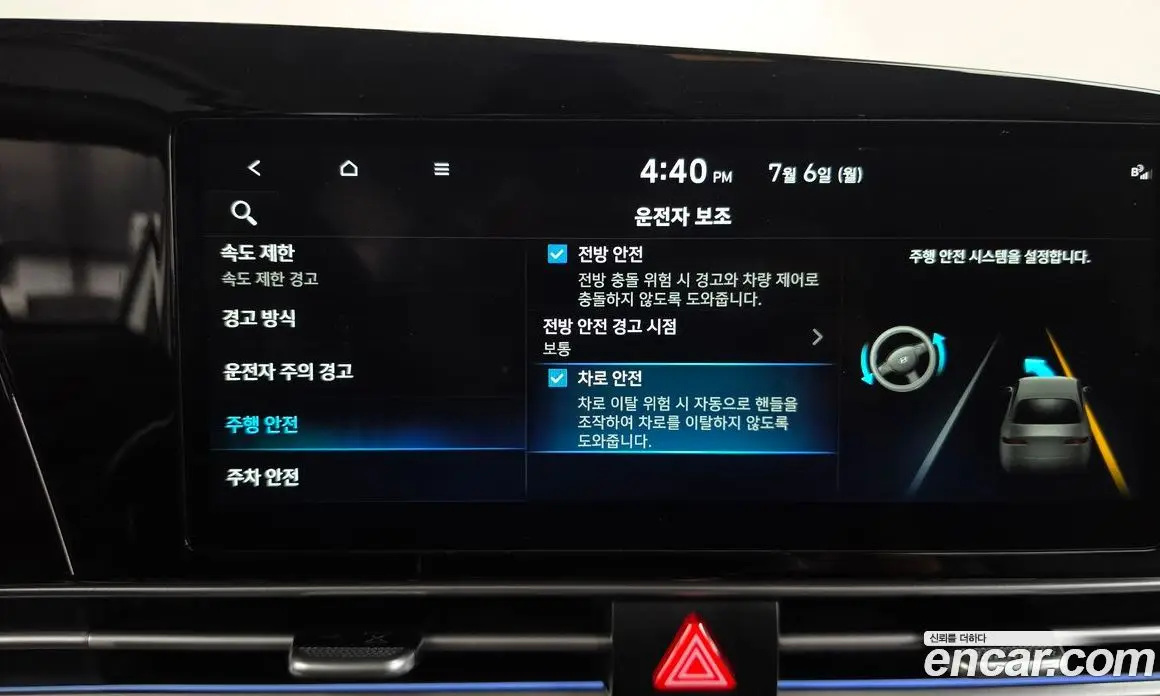 Hyundai Avante 2024 1.6 автомат (гидро), фото 30 Hyundai Avante 2024 1.6 автомат (гидро), фото 30
