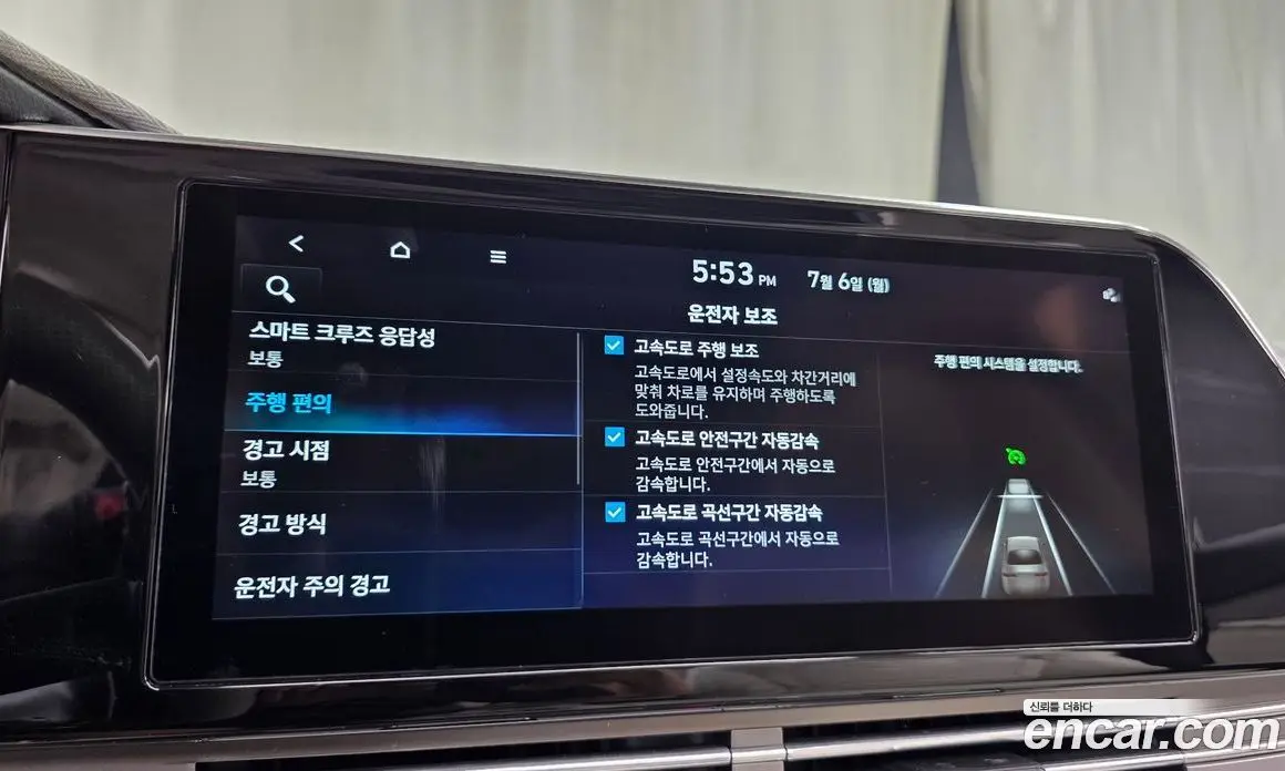 Hyundai Grandeur 2022 2.4 автомат (гидро), фото 35 Hyundai Grandeur 2022 2.4 автомат (гидро), фото 35