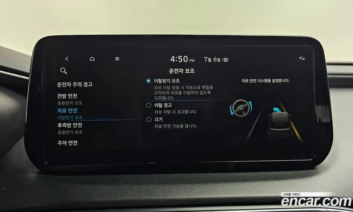 Hyundai Santa Fe 2022 2.2 автомат (гидро), фото 35 Hyundai Santa Fe 2022 2.2 автомат (гидро), фото 35