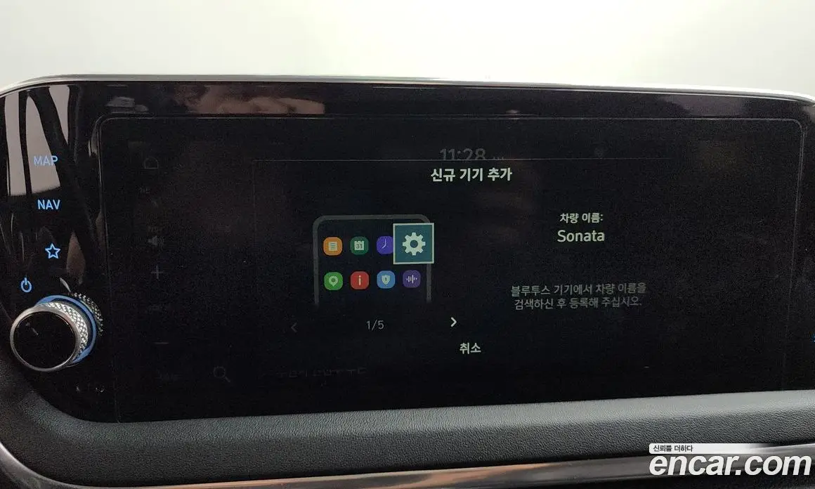 Hyundai Sonata 2020 2.0 автомат (гидро), фото 25