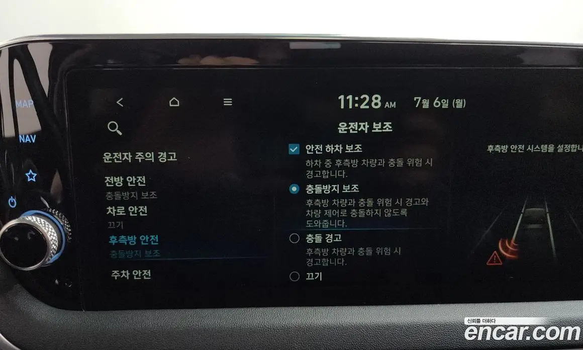 Hyundai Sonata 2020 2.0 автомат (гидро), фото 29