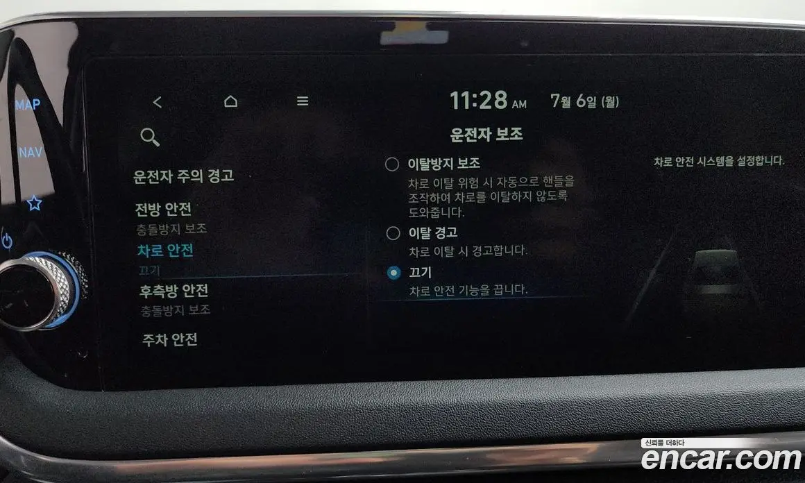 Hyundai Sonata 2020 2.0 автомат (гидро), фото 30