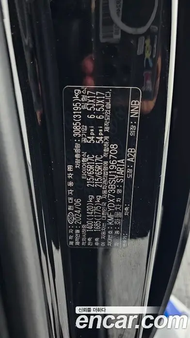 Hyundai Staria 2024 3.5 автомат (гидро), фото 33 Hyundai Staria 2024 3.5 автомат (гидро), фото 33