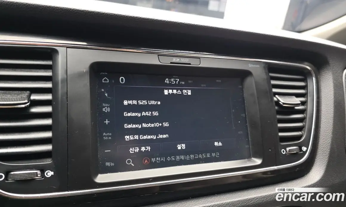 Kia Carnival 2019 2.2 автомат (гидро), фото 30 Kia Carnival 2019 2.2 автомат (гидро), фото 30