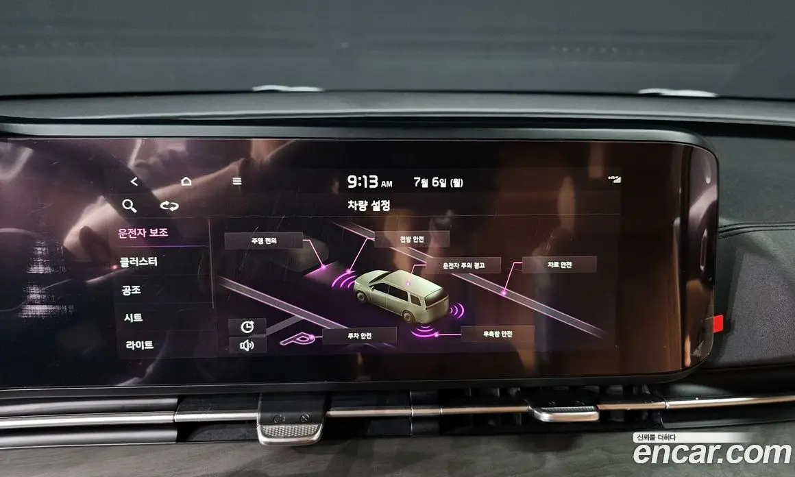 Kia Carnival 2020 3.5 автомат (гидро), фото 25 Kia Carnival 2020 3.5 автомат (гидро), фото 25