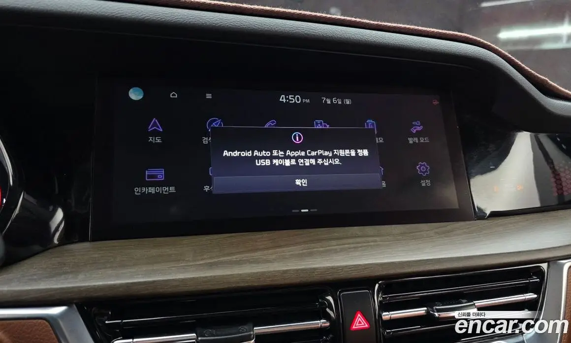 Kia Mohave 2022 3.0 автомат (гидро), фото 22 Kia Mohave 2022 3.0 автомат (гидро), фото 22