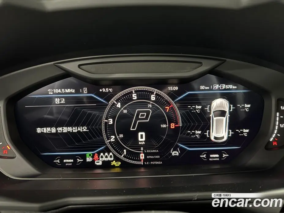 Lamborghini Urus 2025 4.0 автомат (гидро), фото 6 Lamborghini Urus 2025 4.0 автомат (гидро), фото 6