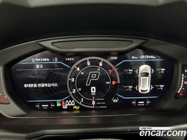 Lamborghini Urus 2025 4.0 автомат (гидро), миниатюра 6 Lamborghini Urus 2025 4.0 автомат (гидро), миниатюра 6