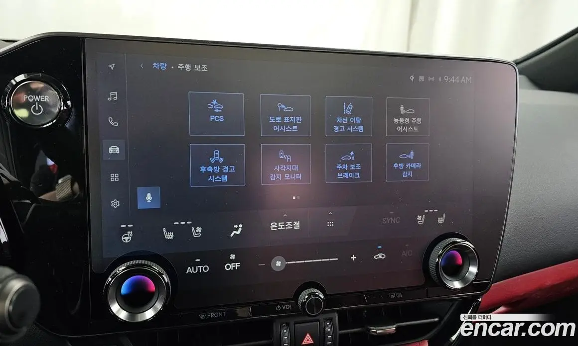 Lexus NX 2024 2.5 автомат (гидро), фото 15 Lexus NX 2024 2.5 автомат (гидро), фото 15