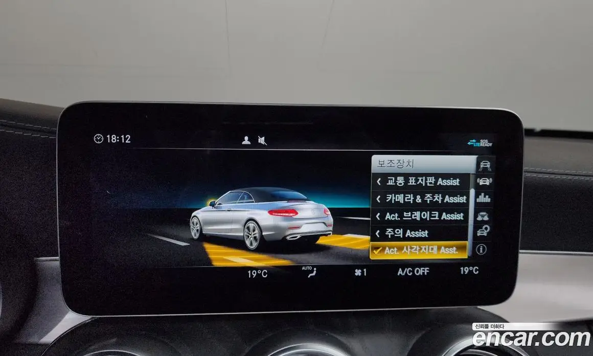 Mercedes-Benz C-Class 2022 2.0 автомат (гидро), фото 16