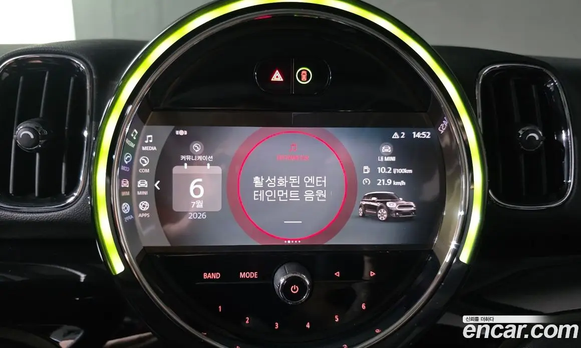 Mini Countryman 2022 1.5 автомат (гидро), фото 31 Mini Countryman 2022 1.5 автомат (гидро), фото 31