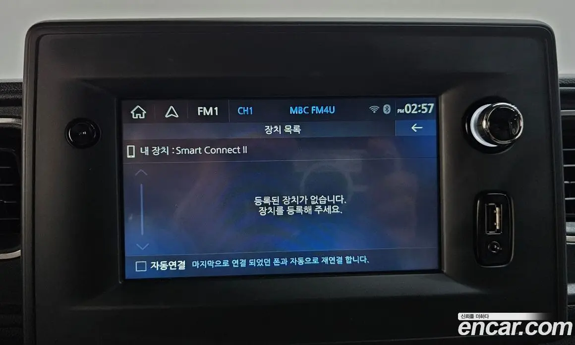 Renault (Samsung) Master 2020 2.3 механика, фото 18