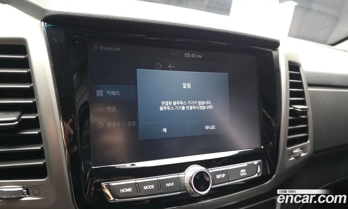 SsangYong Rexton 2018 2.2 автомат (гидро), фото 30 SsangYong Rexton 2018 2.2 автомат (гидро), фото 30