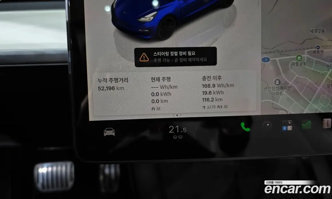 Tesla Model 3 2022 0.2 автомат (гидро), фото 8 Tesla Model 3 2022 0.2 автомат (гидро), фото 8
