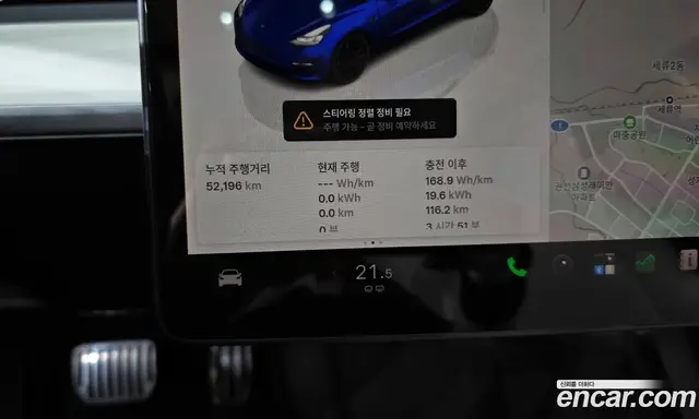Tesla Model 3 2022 0.2 автомат (гидро), миниатюра 8 Tesla Model 3 2022 0.2 автомат (гидро), миниатюра 8