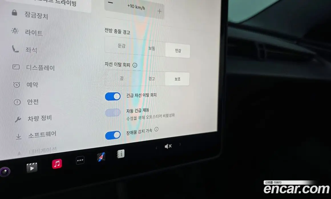 Tesla Model 3 2025 0.2 автомат (гидро), фото 15 Tesla Model 3 2025 0.2 автомат (гидро), фото 15