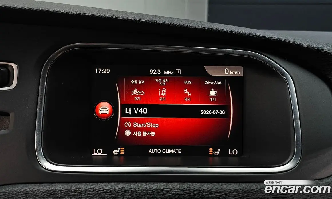 Volvo V40 2019 2.0 автомат (гидро), фото 22 Volvo V40 2019 2.0 автомат (гидро), фото 22