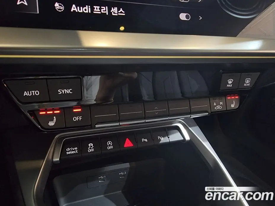 Audi A3 2024 2.0 автомат (гидро), фото 13 Audi A3 2024 2.0 автомат (гидро), фото 13