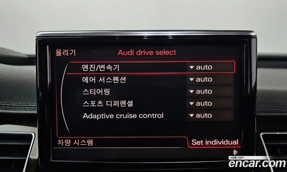 Audi A8 2015 4.1 автомат (гидро), фото 16 Audi A8 2015 4.1 автомат (гидро), фото 16