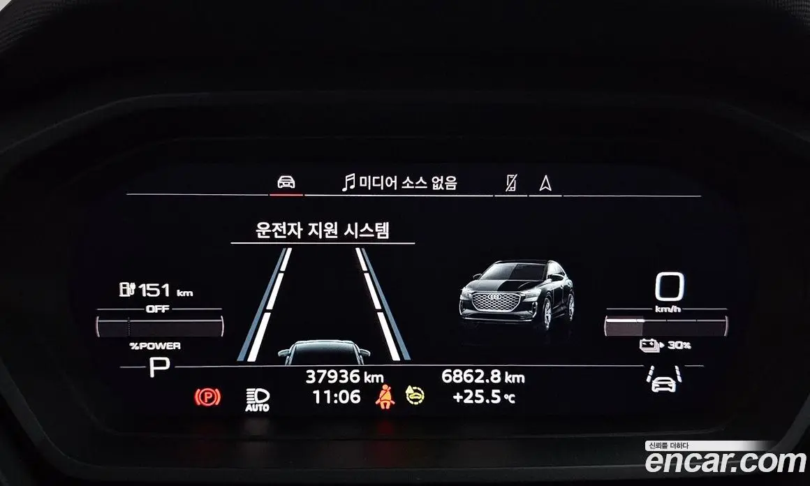 Audi Q4 e-tron 2022 0.2 автомат (гидро), фото 10 Audi Q4 e-tron 2022 0.2 автомат (гидро), фото 10
