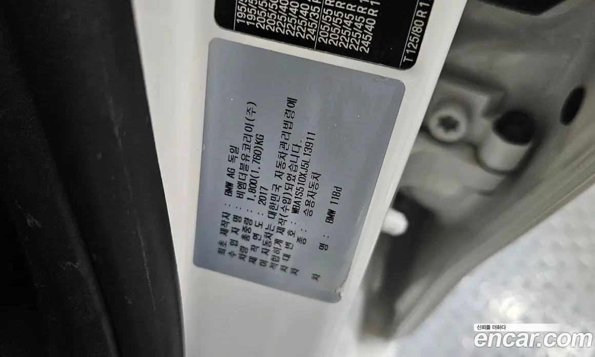 BMW 1 серия 2018 2.0 автомат (гидро), фото 25