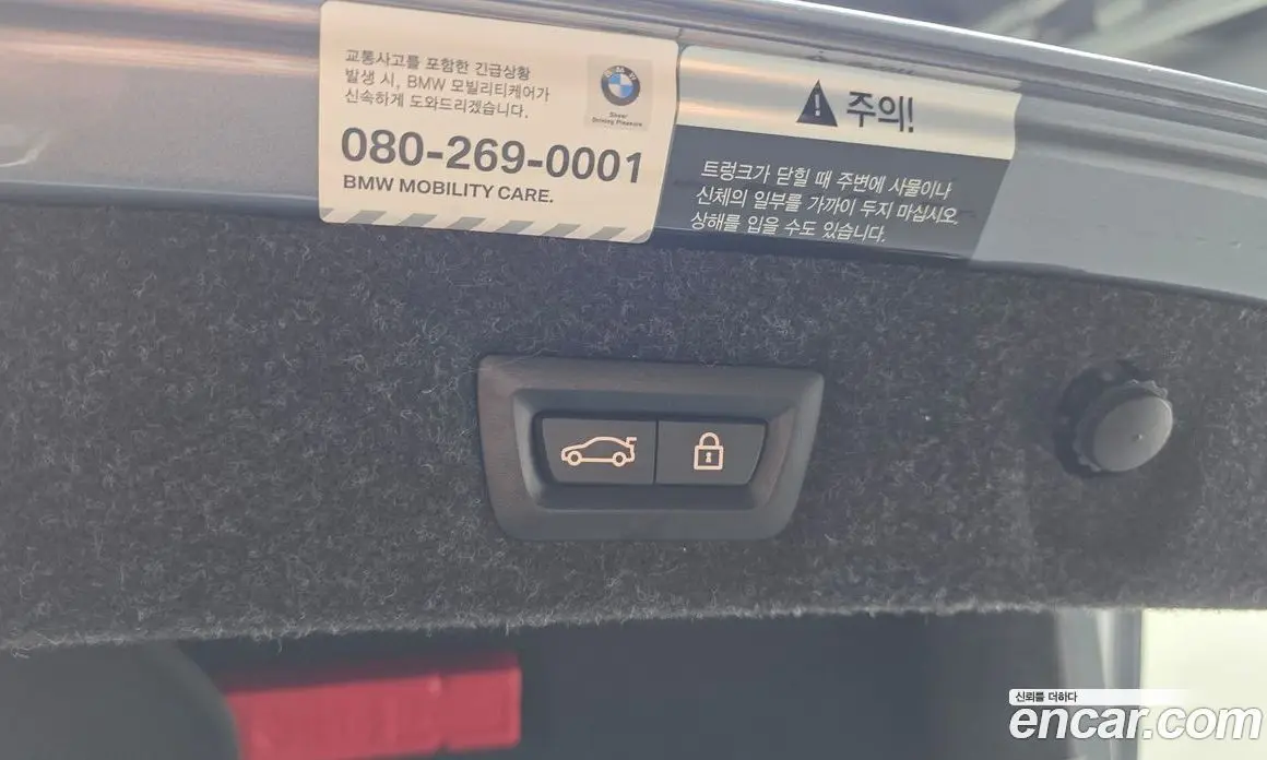 BMW 5 серия 2019 2.0 автомат (гидро), фото 29 BMW 5 серия 2019 2.0 автомат (гидро), фото 29
