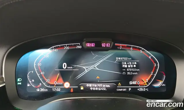 BMW 6 серия 2021 3.0 автомат (гидро), миниатюра 8 BMW 6 серия 2021 3.0 автомат (гидро), миниатюра 8