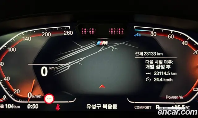 BMW 6 серия 2023 2.0 автомат (гидро), миниатюра 8 BMW 6 серия 2023 2.0 автомат (гидро), миниатюра 8